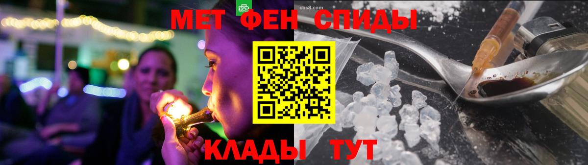 Петропавловск-Камчатский  АМФЕТАМИН 97%  АМФЕТАМИН  Вход с VPN  АМФЕТАМИН 
