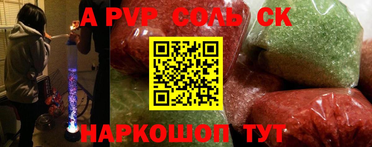 Alfa_PVP СК КРИС Петропавловск-Камчатский