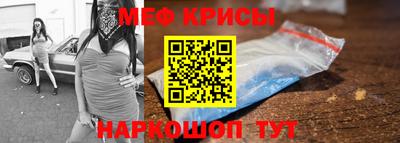 крисы Бузулук