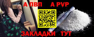 крисы Бузулук