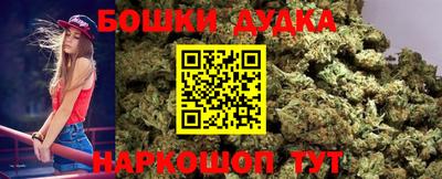 бутик Бугуруслан