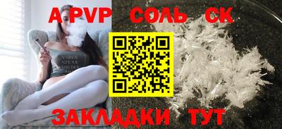 крисы Бузулук