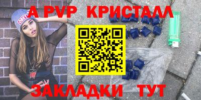 крисы Бузулук