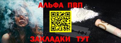 крисы Бузулук