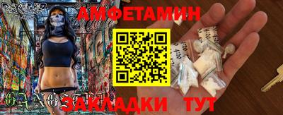 бутик Бугуруслан