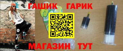 бутик Бугуруслан
