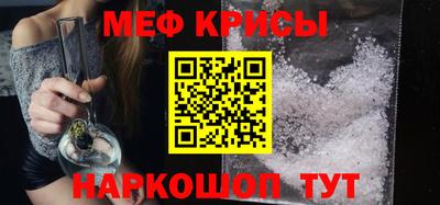 крисы Бузулук