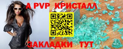 крисы Бузулук