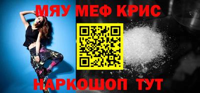 крисы Бузулук