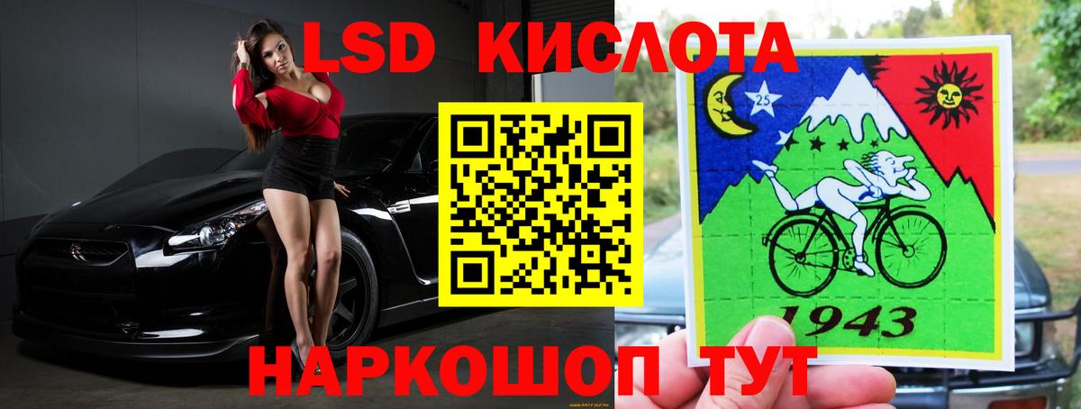 LSD-25 экстази ecstasy Петропавловск-Камчатский