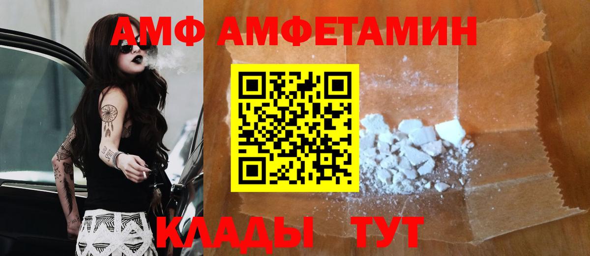 МЕТАМФЕТАМИН мет  МЕТАМФЕТАМИН мет  Петропавловск-Камчатский  Вход с VPN 