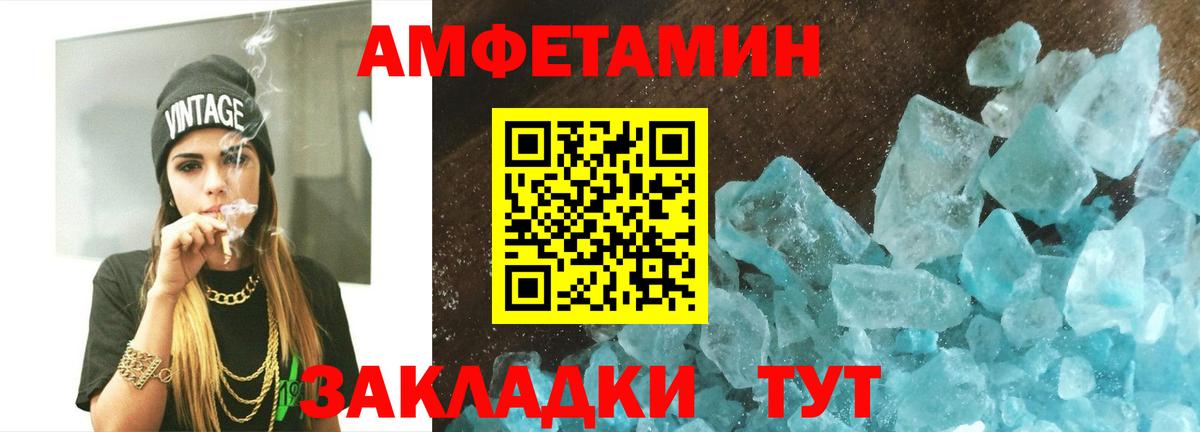 Первитин пудра Петропавловск-Камчатский