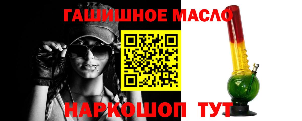 ТГК Wax  Дистиллят ТГК концентрат  Вход с VPN  Петропавловск-Камчатский 
