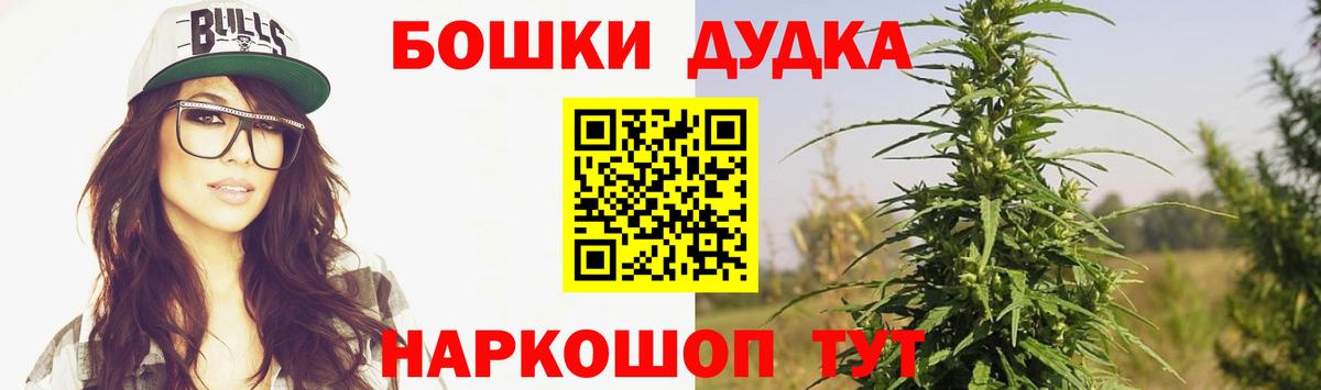 Конопля ГИДРОПОН  Каннабис конопля  Марихуана LSD WEED  Вход с VPN  Петропавловск-Камчатский  Каннабис Amnesia 